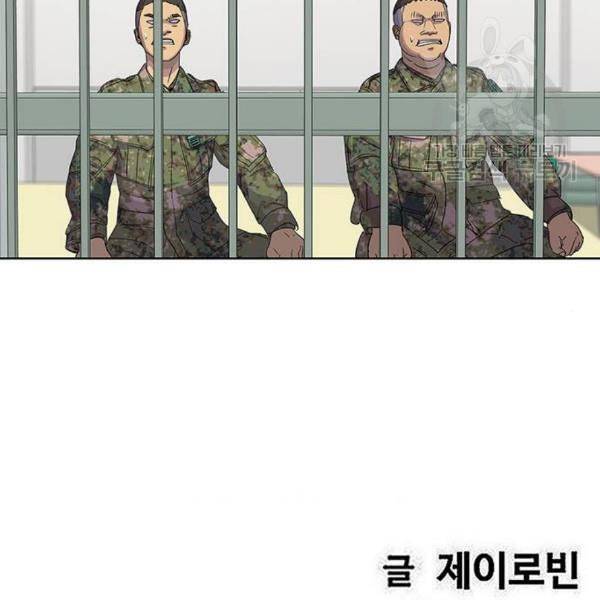 취사병 전설이 되다 95화 식품공장 1 120