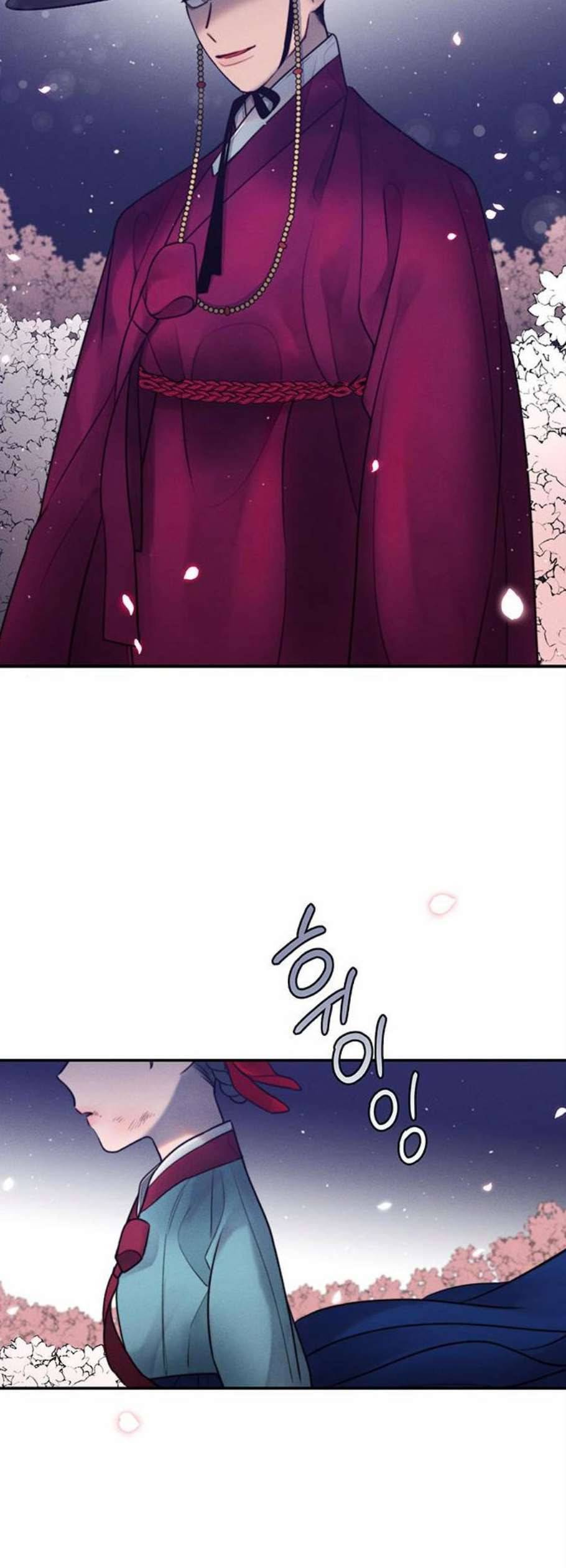 광해의 연인 27화 4