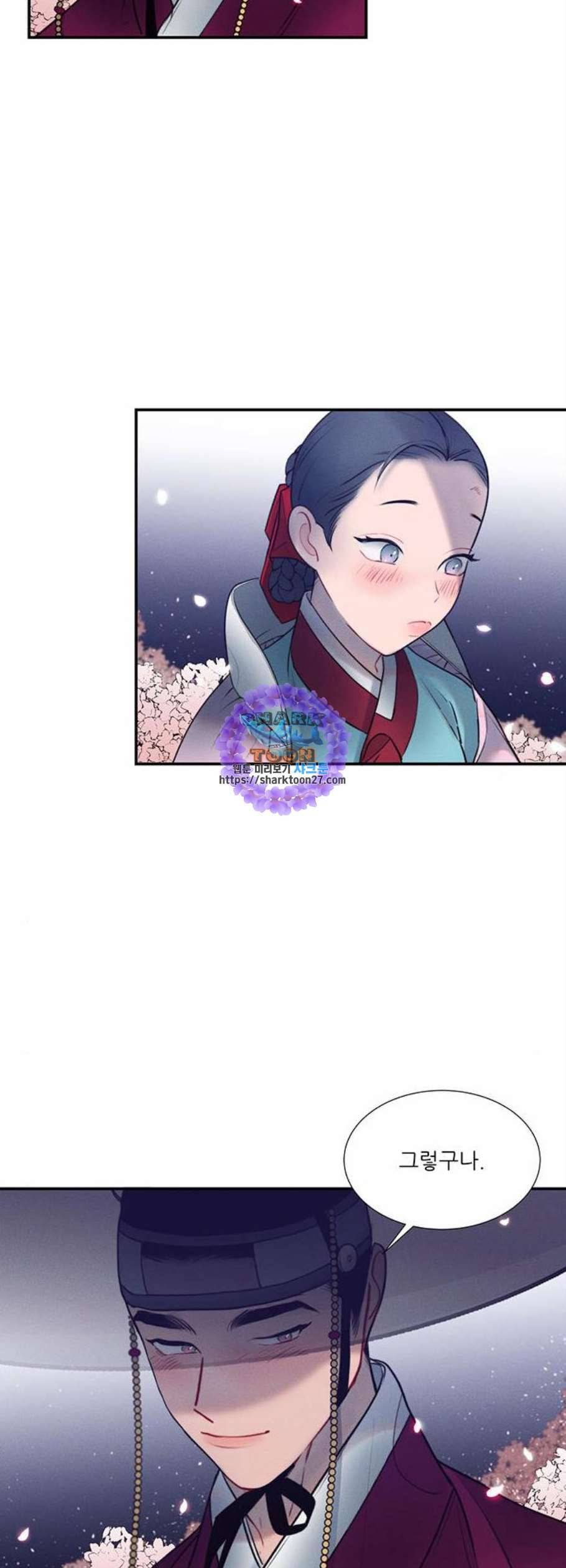 광해의 연인 27화 41