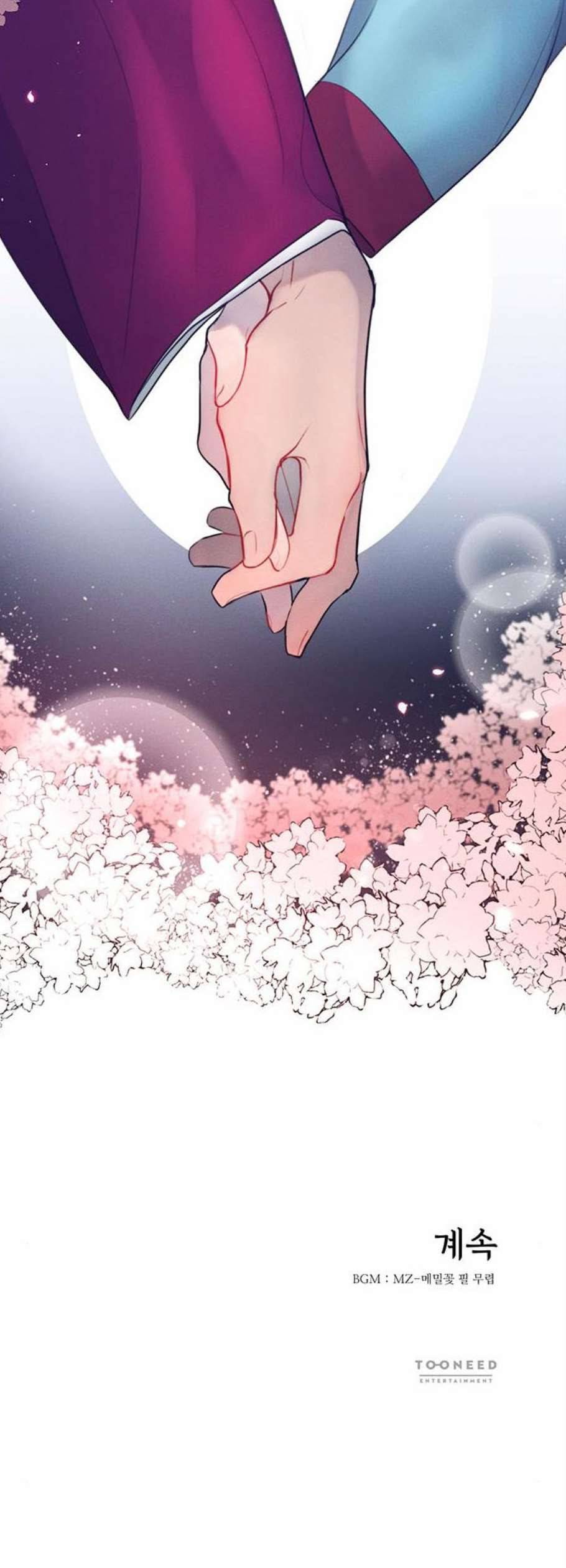 광해의 연인 27화 43