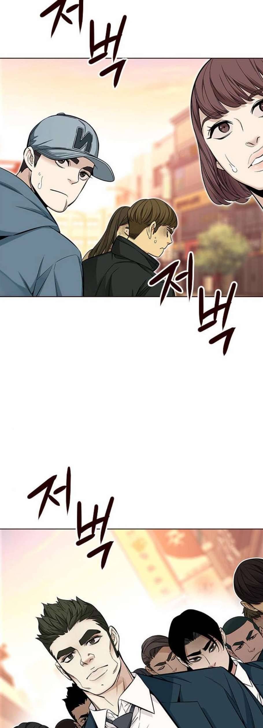 여름은 뜨겁다 36화 3