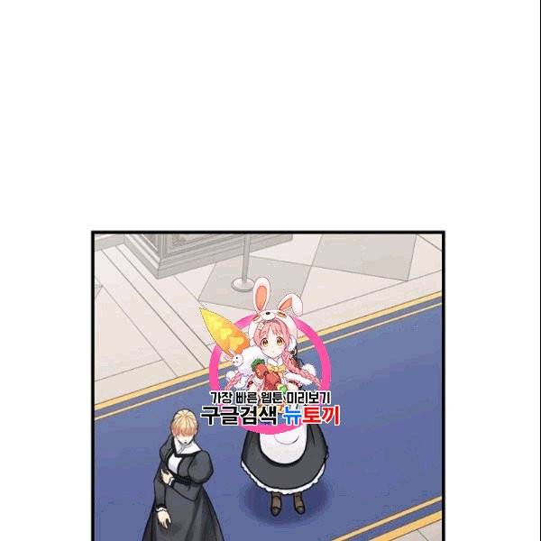 꽃은 춤추고 바람은 노래한다 21화 1