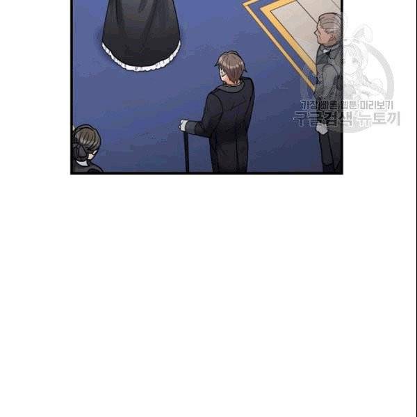 꽃은 춤추고 바람은 노래한다 21화 2