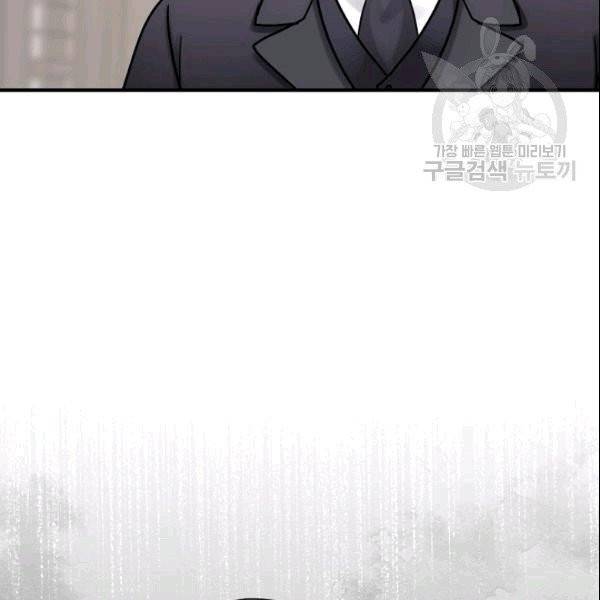 꽃은 춤추고 바람은 노래한다 21화 4