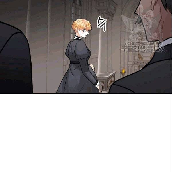 꽃은 춤추고 바람은 노래한다 21화 15
