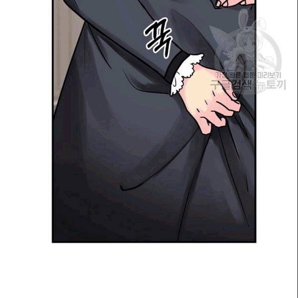 꽃은 춤추고 바람은 노래한다 21화 20