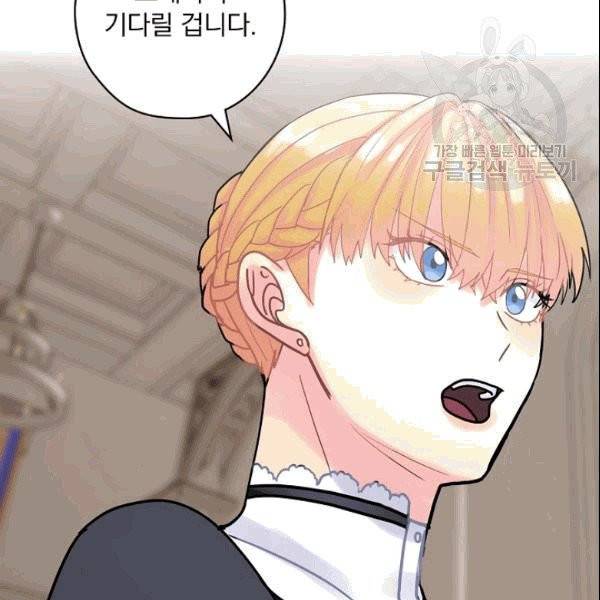꽃은 춤추고 바람은 노래한다 21화 22