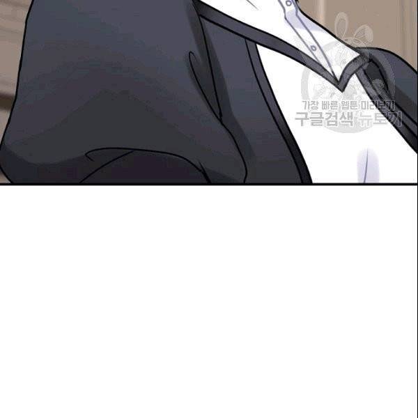 꽃은 춤추고 바람은 노래한다 21화 23