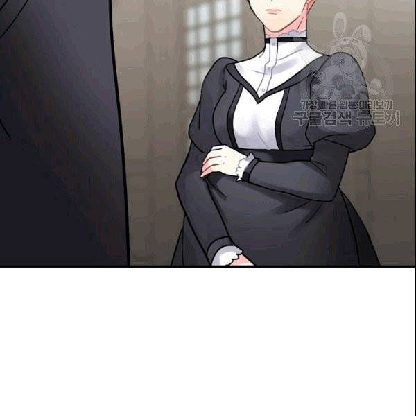 꽃은 춤추고 바람은 노래한다 21화 29