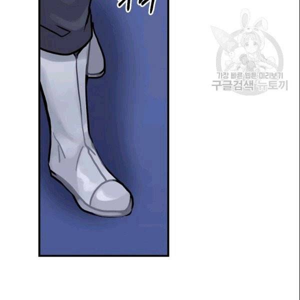 꽃은 춤추고 바람은 노래한다 21화 38