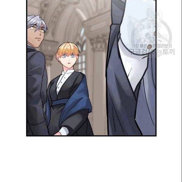 꽃은 춤추고 바람은 노래한다 21화 40