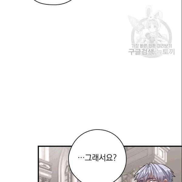 꽃은 춤추고 바람은 노래한다 21화 46