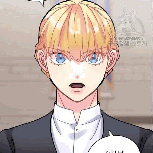 꽃은 춤추고 바람은 노래한다 21화 57