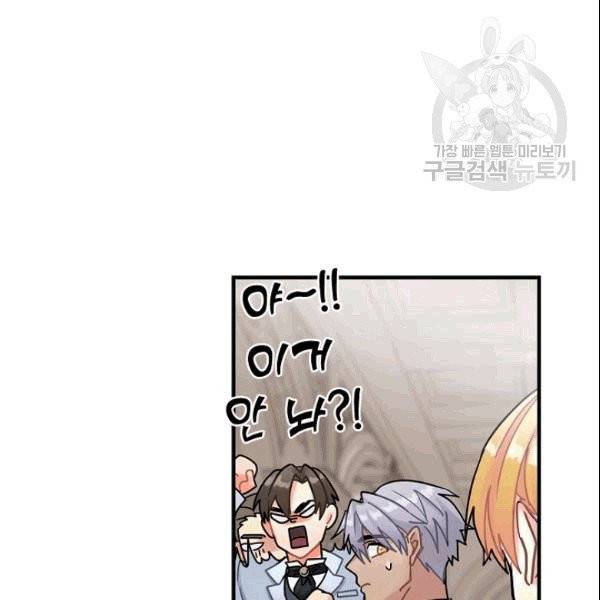 꽃은 춤추고 바람은 노래한다 21화 65