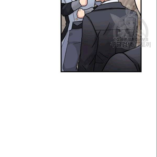 꽃은 춤추고 바람은 노래한다 21화 66