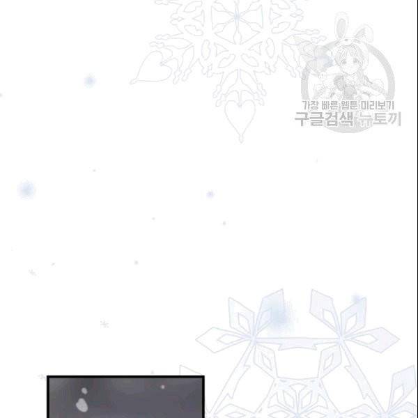 꽃은 춤추고 바람은 노래한다 21화 72