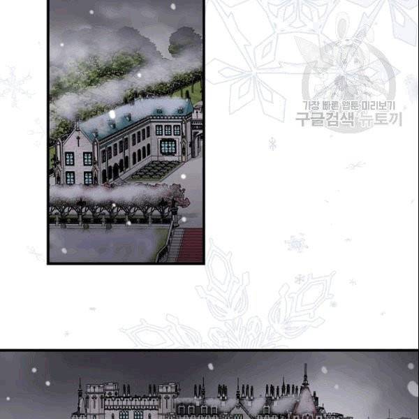 꽃은 춤추고 바람은 노래한다 21화 73