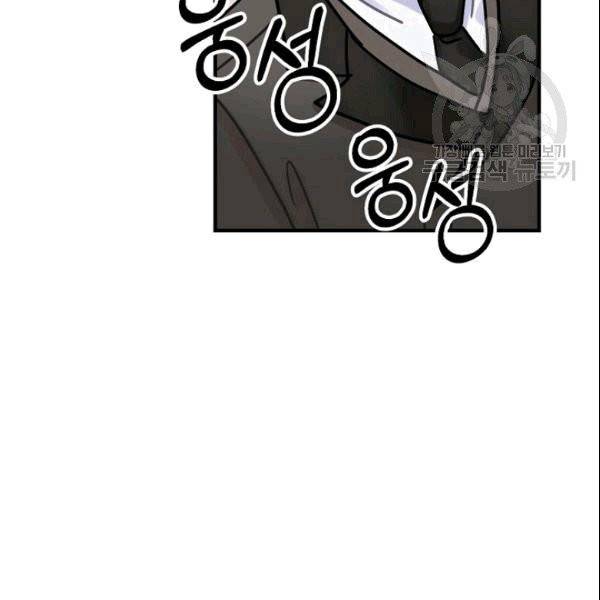 꽃은 춤추고 바람은 노래한다 21화 82