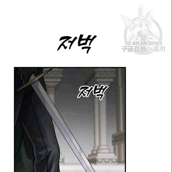 꽃은 춤추고 바람은 노래한다 21화 83