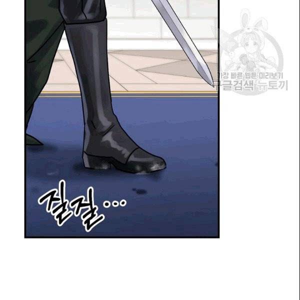 꽃은 춤추고 바람은 노래한다 21화 84