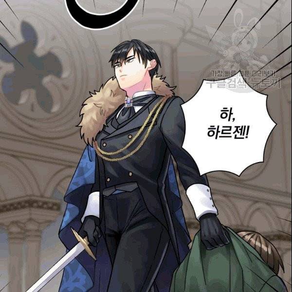 꽃은 춤추고 바람은 노래한다 21화 86