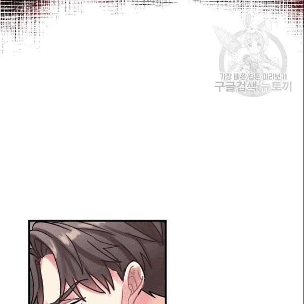 꽃은 춤추고 바람은 노래한다 21화 105