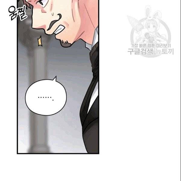 꽃은 춤추고 바람은 노래한다 21화 106