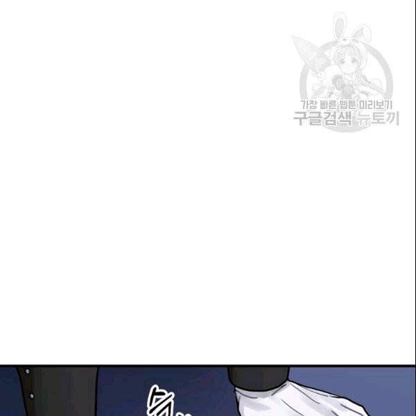 꽃은 춤추고 바람은 노래한다 21화 107