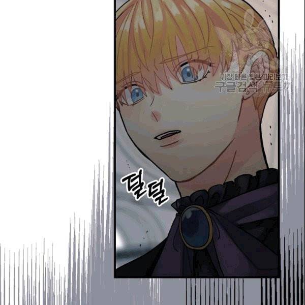 꽃은 춤추고 바람은 노래한다 21화 116