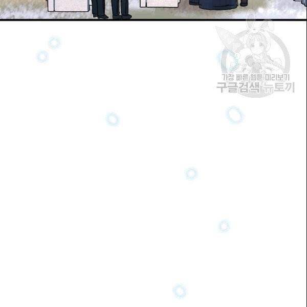 꽃은 춤추고 바람은 노래한다 21화 122