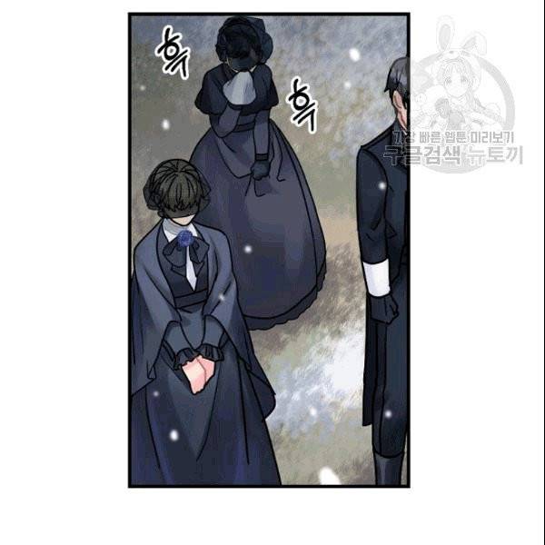 꽃은 춤추고 바람은 노래한다 21화 123