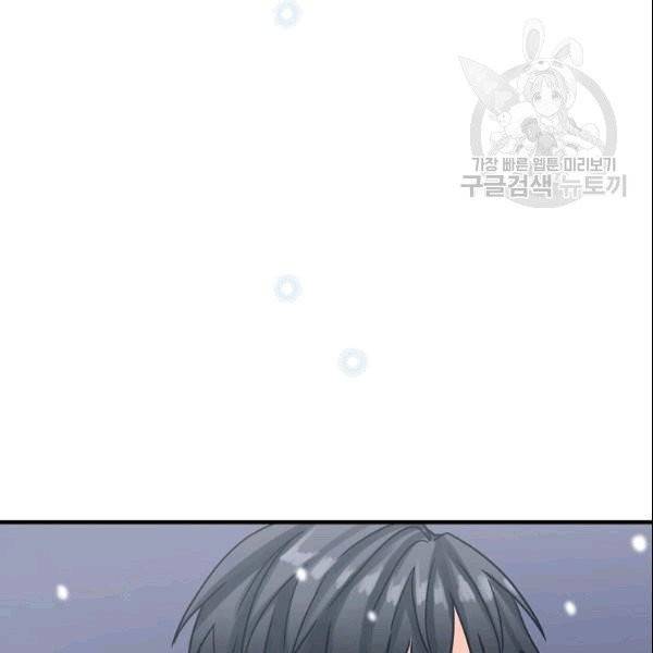 꽃은 춤추고 바람은 노래한다 21화 124
