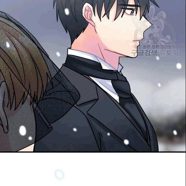 꽃은 춤추고 바람은 노래한다 21화 125