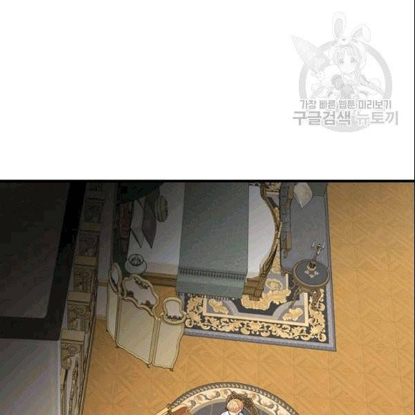 꽃은 춤추고 바람은 노래한다 21화 134