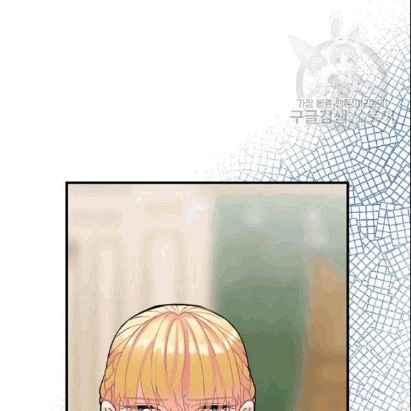꽃은 춤추고 바람은 노래한다 21화 137