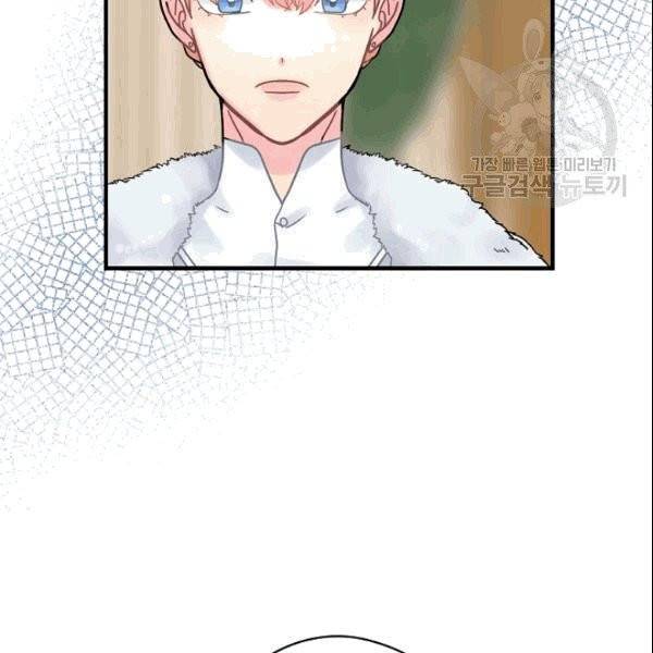 꽃은 춤추고 바람은 노래한다 21화 138