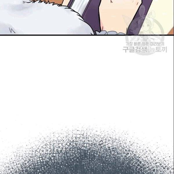 꽃은 춤추고 바람은 노래한다 21화 140
