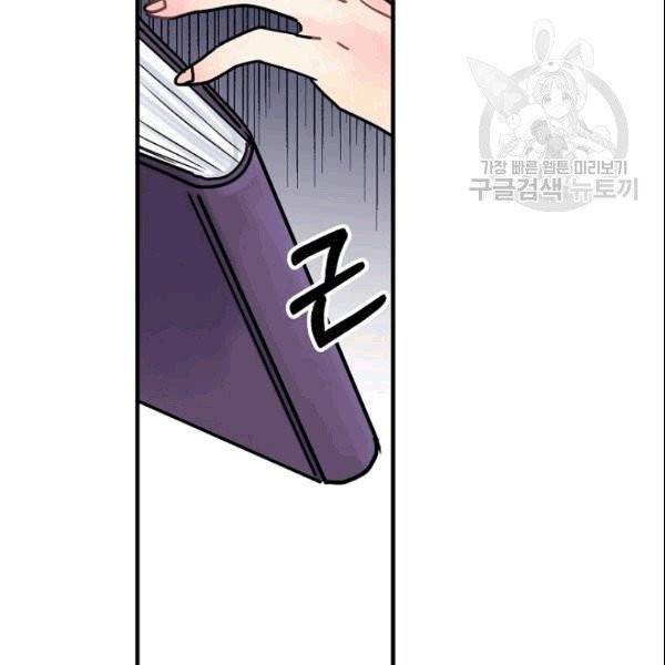 꽃은 춤추고 바람은 노래한다 21화 147