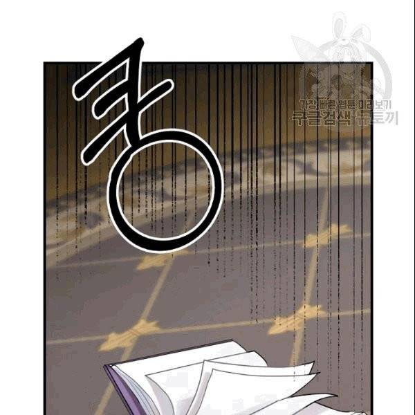 꽃은 춤추고 바람은 노래한다 21화 149