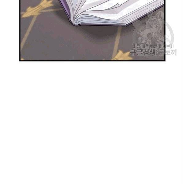 꽃은 춤추고 바람은 노래한다 21화 150