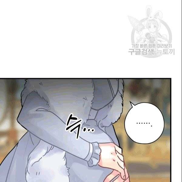 꽃은 춤추고 바람은 노래한다 21화 151