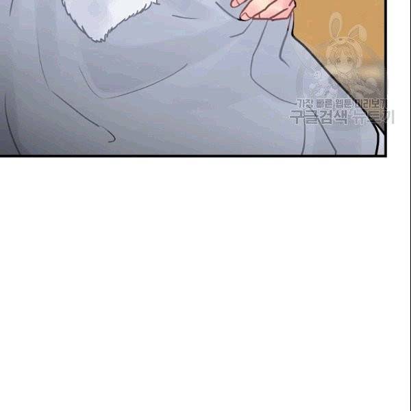 꽃은 춤추고 바람은 노래한다 21화 152