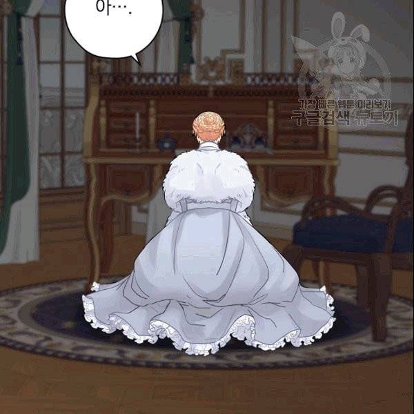 꽃은 춤추고 바람은 노래한다 21화 154