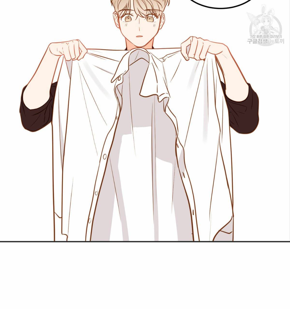 신입사원(BL) 30화 15