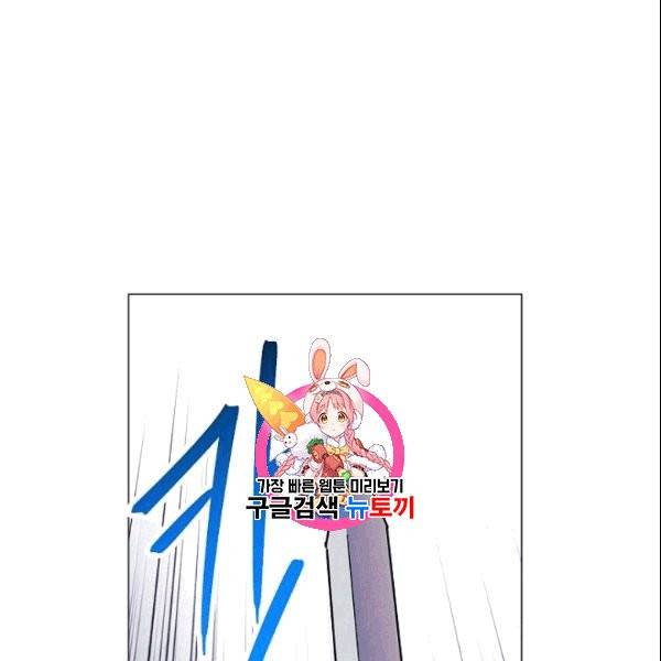 더 라이브 60화 1