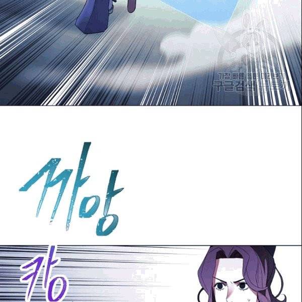 더 라이브 60화 8