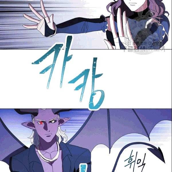 더 라이브 60화 9