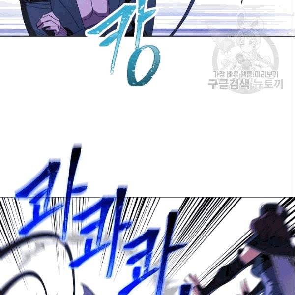 더 라이브 60화 10