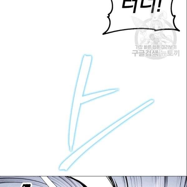 더 라이브 60화 13