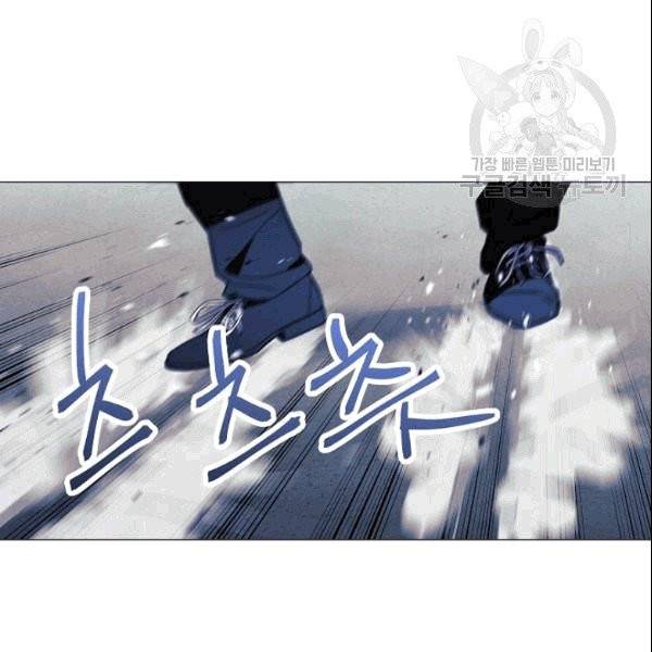 더 라이브 60화 15